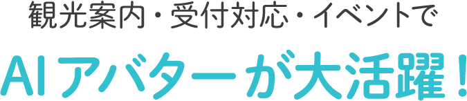 Personality Reverseイメージ