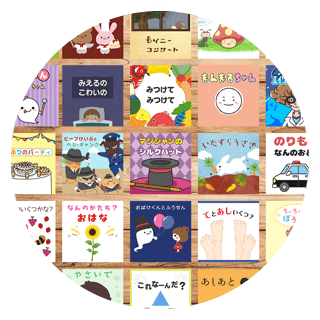 絵本クリエイター説明画像１