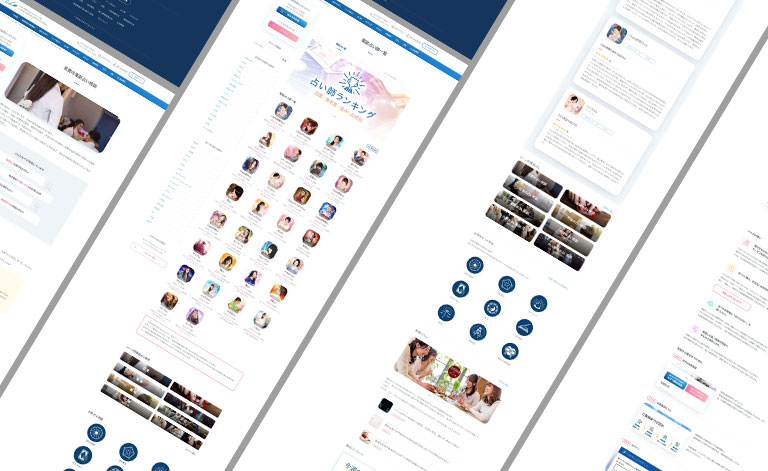 電話占い Cielo 非会員サイトの画像